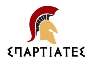 Τα άκρα αντιμετωπίζονται στην κοινωνία. Όχι στα δικαστήρια