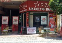 Με τον όρο του Τσίπρα θα ψάχναμε στην Αιτωλοακαρνανία ποιος επιλαχών έχει μείνει στο ΣΥΡΙΖΑ