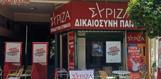 Θα αλλάξει ο τοπικός ΣΥΡΙΖΑ;