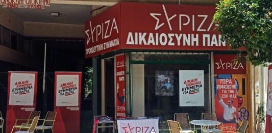 Με τον όρο του Τσίπρα θα ψάχναμε στην Αιτωλοακαρνανία ποιος επιλαχών έχει μείνει στο ΣΥΡΙΖΑ