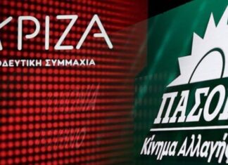 ΠΑΣΟΚ και ΣΥΡΙΖΑ: Οι πρώτοι διδάξαντες