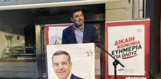 Τεμπονέρας από Αγρινίο: Ισχυρός ΣΥΡΙΖΑ για την κοινωνία και την δημοκρατία