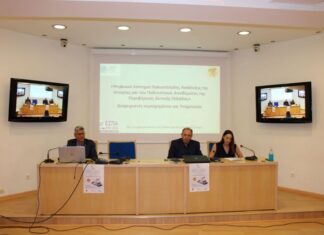 WesternGreece2021: Παρουσιάστηκε στην Αμφιλοχία το ψηφιακό εργαλείο προβολής της Δυτικής Ελλάδας