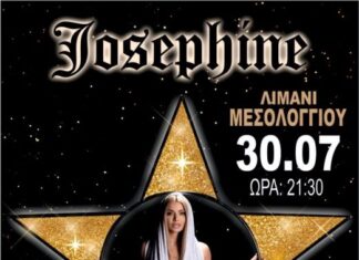 Πλησιάζει η μεγάλη συναυλία της Josephine και του FY στο Μεσολόγγι