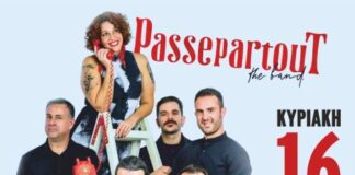 Το συγκρότημα “Passepartout Band” την Κυριακή στη Βόνιτσα