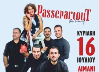 Το συγκρότημα “Passepartout Band” την Κυριακή στη Βόνιτσα