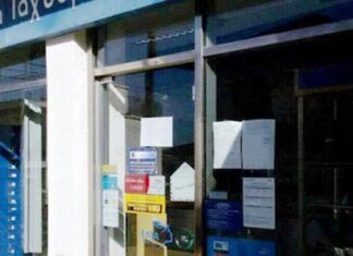 Με το πόσο «έμπαιναν μέσα» απάντησε το Υπουργείο για τα ΕΛΤΑ Ευηνοχωρίου