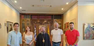 Επίσκεψη του Ομίλου «ο Λιάρος» στον Μητροπολίτη Αιτωλίας και Ακαρνανίας