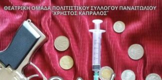 Θεατρική παράσταση και έκθεση ζωγραφικής στα Αμπάρια την Κυριακή