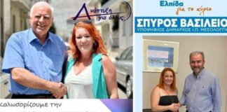 Μόνο στο Πρωτοδικείο οι συνδυασμοί, όχι στις φωτογραφίες