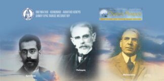 Την Κυριακή στο Μεσολόγγι η εκδήλωση «Ποιητές της Λιμνοθάλασσας»