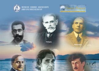 Την Κυριακή στο Μεσολόγγι η εκδήλωση «Ποιητές της Λιμνοθάλασσας»