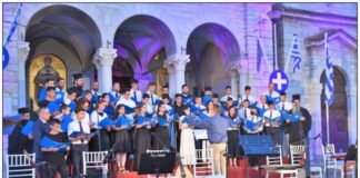 Εορταστική εκδήλωση της Σχολής Βυζαντινής Μουσικής «Άγιος Ιωάννης ο Κουκουζέλης»