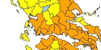 Σε πορτοκαλί συναγερμό για τις πυρκαγιές η Αιτωλοακαρνανία – Που ισχύει απαγόρευση κυκλοφορίας