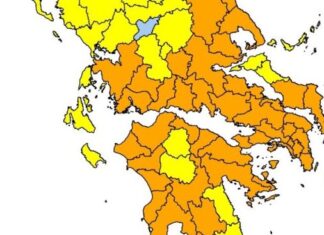 Σε πορτοκαλί συναγερμό για τις πυρκαγιές η Αιτωλοακαρνανία – Που ισχύει απαγόρευση κυκλοφορίας