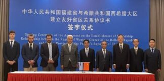 Συνάντηση του Aντιπεριφερειάρχη Φωκίωνα Ζαΐμη με εκπροσώπους της Ελληνικής Πρεσβείας στο Πεκίνο