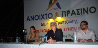 50 υποψηφίους παρουσίασε ο Δημήτρης Τραπεζιώτης