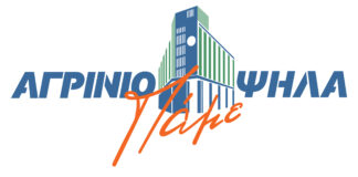 Οι πρώτοι 100 υποψηφίοι του συνδυασμού του Κώστα Πιστιόλα «Αγρίνιο, Πάμε Ψηλά»