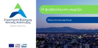 Πόση ΒΑΑ θα πάει στις Κοινότητες;