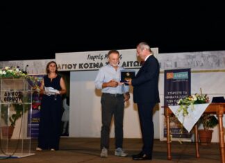 O Δήμος Θέρμου βράβευσε την ΕΛΕΠΑΠ Αγρινίου