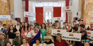 Διεθνές Φεστιβάλ Παραδοσιακών Χορών: Η επίσημη υποδοχών των χορευτικών από το εξωτερικό