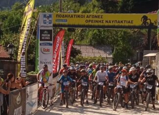 Ολοκληρώθηκαν με επιτυχία οι 13οι Ποδηλατικοί Αγώνες Ορεινής Ναυπακτίας