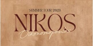 Ο Νίκος Οικονομόπουλος στο Μεσολόγγι για μία εκρηκτική βραδιά!