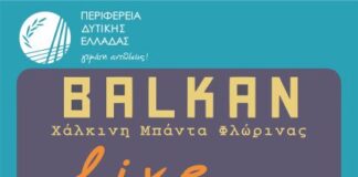 Την Κυριακή στη Σταμνά η Χάλκινη Μπάντα της Φλώρινας