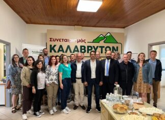 SMEOrigin: Στη Δυτική Ελλάδα η 2η συνάντηση των Εταίρων του ευρωπαϊκού έργου