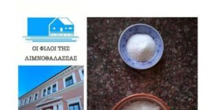 Βραδιά αφήγησης στο Ξενοκράτειο Αρχαιολογικό Μουσείο