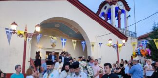 Ο εσπερινός της Αγίας Σοφίας στη Ρίγανη Αγρινίου