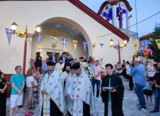 Ο εσπερινός της Αγίας Σοφίας στη Ρίγανη Αγρινίου