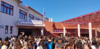 Με μηνύματα αισιοδοξίας η έναρξη της νέας σχολικής χρονιάς στο Μεσολόγγι