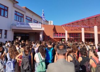 Με μηνύματα αισιοδοξίας η έναρξη της νέας σχολικής χρονιάς στο Μεσολόγγι