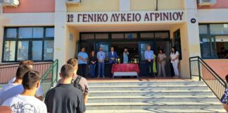 Σε αγιασμούς σχολείων ο Δήμαρχος Αγρινίου