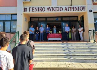 Σε αγιασμούς σχολείων ο Δήμαρχος Αγρινίου