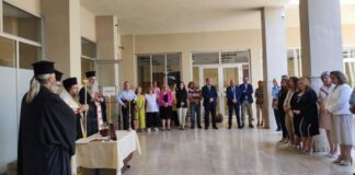 Δικαστικό Μέγαρο Αγρινίου: Αγιασμός για το νέο δικαστικό έτος