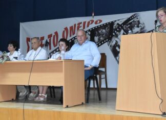 «Γαβαλού Μακρυνείας – Ο Τόπος μας»: Πλήθος κόσμου στην παρουσίαση του βιβλίου του Δ. Αλεξανδρή