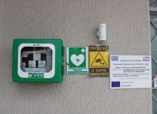 Απινιδωτές σε γήπεδα τοποθέτησε ο Δήμος Αμφιλοχίας