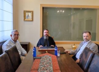 Συνάντηση του Μητροπολίτη Δαμασκηνού με τους Διευθυντές Εκπαίδευσης Αιτωλοακαρνανίας