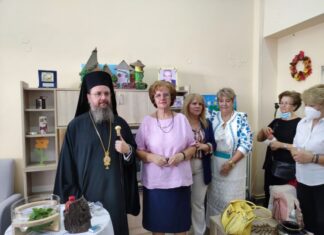 Επίσκεψη του Μητροπολίτη Δαμασκηνού στην «Ηλιαχτίδα»