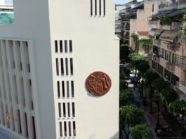 Καταδικάζει το βίαιο επεισόδιο στο Δημαρχείο ο Σύλλογος Εργαζομένων ΟΤΑ