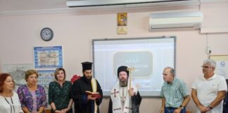 O αγιασμός της νέας εκπαιδευτικής χρονιάς στο Εργαστήρι «Παναγία Ελεούσα» στο Μεσολόγγι