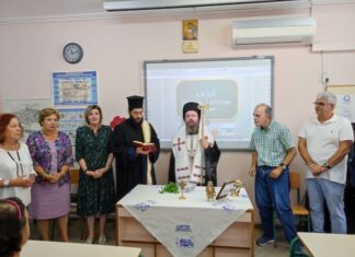 O αγιασμός της νέας εκπαιδευτικής χρονιάς στο Εργαστήρι «Παναγία Ελεούσα» στο Μεσολόγγι