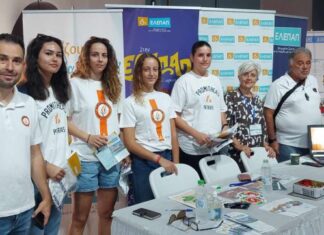 Η ΕΛΕΠΑΠ Αγρινίου στο 3ο Φεστιβάλ Φορέων Κοινωνικής Φροντίδας