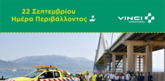 Με δράση καθαρισμού στο Αντίρριο η «Γέφυρα» στην Παγκόσμια Ημέρα Περιβάλλοντος της VINCI