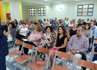 Αιτωλοακαρνανία : Ενημερωτική ημερίδα για τους διευθυντές των Σχολικών Μονάδων της Πρωτοβάθμιας