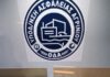 Εγκληματική οργάνωση για κλοπές και απάτες σε βάρος ηλικιωμένων εξάρθρωσε η Ασφάλεια Αγρινίου
