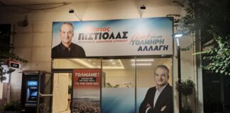Ο… χωροταξικός συμβολισμός του Κώστα Πιστιόλα