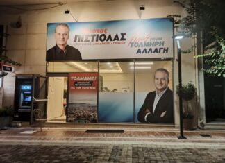 Ο… χωροταξικός συμβολισμός του Κώστα Πιστιόλα